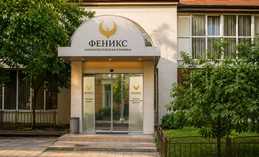 Вход в наркологическую клинику «Феникс» в Закаменске